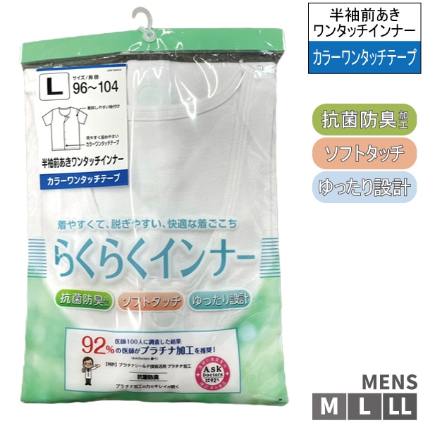 ȩ ʡ 餯餯ʡ Ⱦµ  󥿥å  »  䤹 æ䤹 ˤ Ŭ  ̱  ǻ  ץʲù ɽ եȥå ä 100 1ޤǥ᡼ز ڤ󤻾ʡ