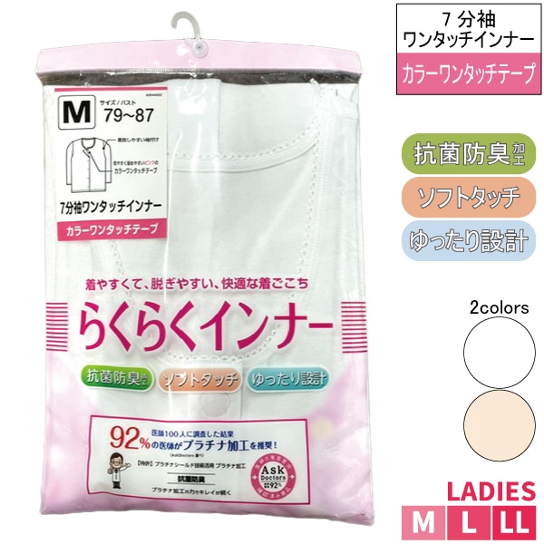 ȩ ʡ 餯餯ʡ 7ʬµ  󥿥å ǥ ؿ  䤹 æ䤹 ˤ Ŭ  ̱  ǻ  ץʲù ɽ եȥå ä 100 1ޤǥ᡼ز ڤ󤻾ʡ