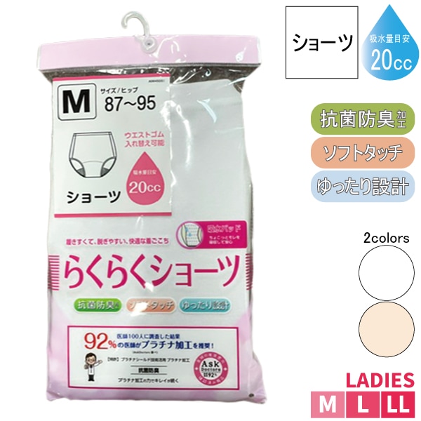 硼 ѥ 餯餯硼 ǥ ؿ Ǣϳ к ۿѥå 20cc 䤹 æ䤹 Ŭ  ̱  ǻ  ץʲù ɽ եȥå ä 100 2ޤǥ᡼ز ڤ󤻾ʡ