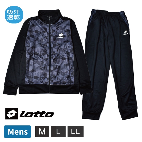 美品 スズキ ラグビー ジャージ スーツ 上下セット メンズ「M