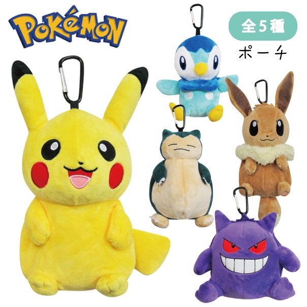 �̤�����ߥݡ��� �ݡ��� �ݥ��åȥ�󥹥��� POCKET MONSTERS ����饯���� �����֥� ���󥬡� �ԥ����奦 �ݥå���ޥ��ӥ��� �ݥ���� �ݥ���󹥤� ���ե����ؽ� ´�Ƚˤ� ´�� ����