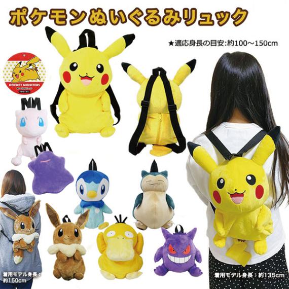 �ݥ���� �ԥ����奦 ���å� �̤�����ߥ��å� �Ҥɤ���å� ���å� �����७��饯���� �Ҥɤ� ���λ� �ˤλ� �ƻ� ���ˤ� ������ �ϥ������� ���ꥹ�ޥ� �ץ쥼��� ps0044