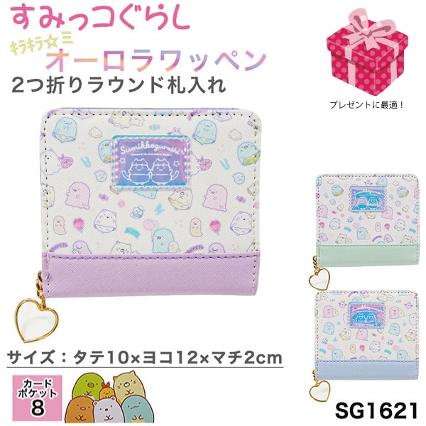 ���ߤå����餷 ������ ����ޤ� ������ ������ �����󥱡��� ������ ����� ���λ� ��ǥ����� ���å� ��ǯ�� ������ ���ꥹ�ޥ��ץ쥼��� ���� ´�� ���ˤ� ���ե� ưʪ ���� ���� SG1621