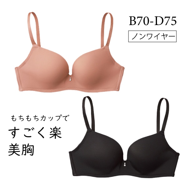 [GUNZE�ե���] �ڥ����ݥ�sale10 �ۡڤ����󤻾��ʡۥ��� ��ǥ����� �Υ�磻�䡼�֥饸�㡼 �İ��� �磻��쥹 �줷���ʤ� ���� ����ץ� �����ˤ��� �饯 �� ���襤�� ������ ������ ��ȿȯ ����� �⡼��ɥ��åץΥ�磻�䡼 GUNZE Tuche JB6033H B70-D75