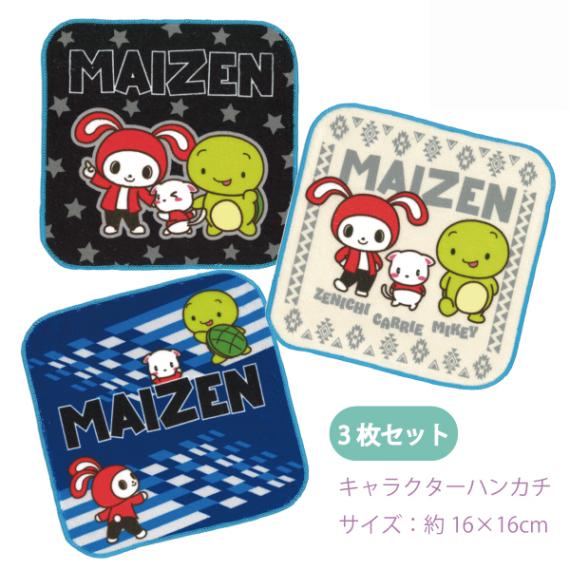 ϥ󥫥 ޥ 3祻å ߥ˥ ϥɥ ߥ˥ϥ󥫥  å Ҥɤ ݰ ձ   ش 3 ץ쥼 2åȤޤǥ᡼ز