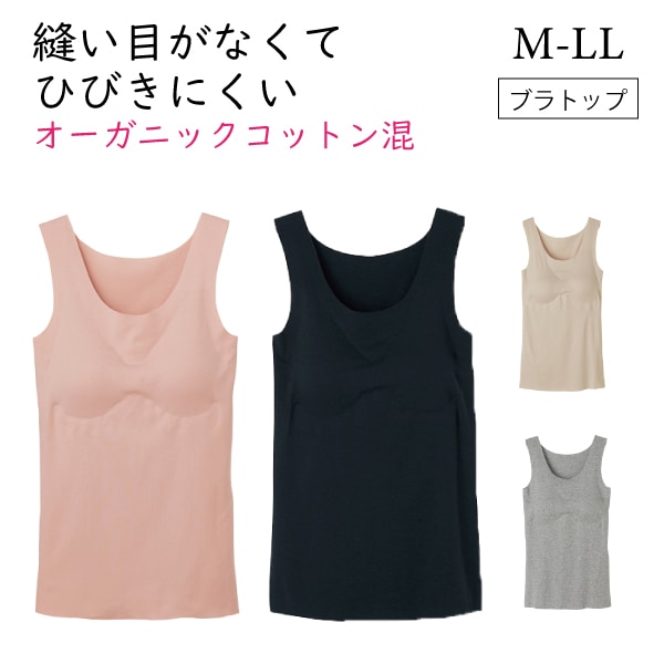 [GUNZE�ե���] �ڥ����ݥ�sale10 �ۡڤ����󤻾��ʡۥ��� ���쥤��� �֥�ȥå� ������ ����ߥ����� �֥饭��� ���å��դ� ˥����̵�� ���åȥ��� ����ʡ� ��ǥ����� ���ѥå��� ���󥯥ȥå� ���� ������쥹 �ҤӤ��ˤ��� ���åȥ��� ��������̵�� ��ɷ� KB2058N M-LL