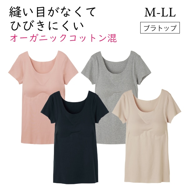 [GUNZE�ե���] �ڥ����ݥ�sale10 �ۡڤ����󤻾��ʡۥ��� ���쥤��� Ⱦµ����ʡ� ���ѥå��� ��������ǥ����� ����̵˥�� ����ʡ� ˥����̵�� ������쥹 T����� 2ʬµ ȩ�� �ȥåץ� ��곰���ѥå� ���åȥ��� �������˥å����åȥ� ��ɷ� �ʺ� Fitte �ե��å� KB2060N M-LL