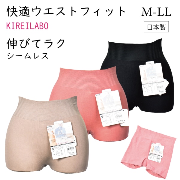 [GUNZEե] ڤ󤻾ʡۥ 쥤 硼 1ʬ ǥ ǯ  ʺ  ̵  ѥ ݼ ץ KIREILABO KL9662 M-LL 3Ĥޤǥ᡼ز