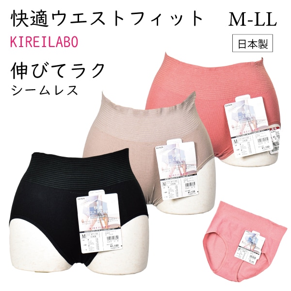 [GUNZEե] ڤ󤻾ʡۥ 쥤 硼 Ρޥå ǥ ǯ  ʺ  ̵  ѥ ݼ ץ KIREILABO KL9662 M-LL 3Ĥޤǥ᡼ز