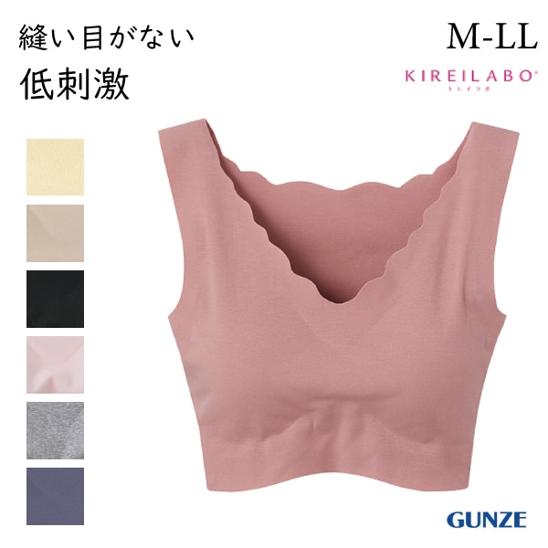 [GUNZEե] ڥݥsale10 ۡڤ󤻾ʡۥ 쥤 ֥饸㡼 ϡեȥå ǥ ȩˤ䤵 Υ磻䡼 ֥饸㡼 ̵˥ ۥåʤ ʺ ˥ܤʤ ɷ ݼù ץ 쥹 餫 Ҵȩ ҤӤˤ ä ̵ ͵ KL205