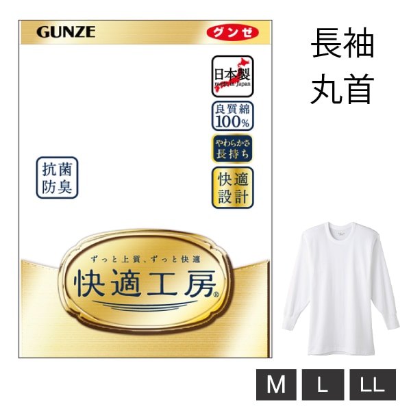 ڤ󤻾ʡۥ Ŭ˼ Ĺµ ݼ  » M-LL ۥ磻 ʡ 100 ɽ  󥰥顼 60 70 80 ˥  ȩ ʡ  롼ͥå gunze KQ3008 1ޤǥ᡼ز