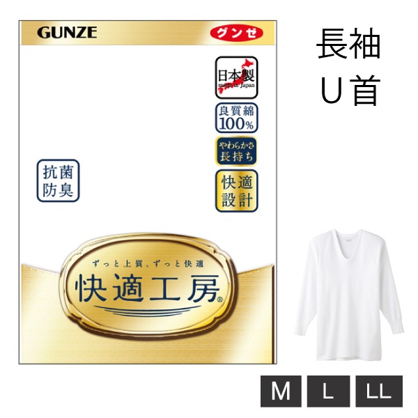 ڤ󤻾ʡۥ Ŭ˼ Ĺµ U  » M-LL ۥ磻 ʡ 100 ɽ  󥰥顼 60 70 80 ˥  ȩ ʡ  Uͥå gunze KQ3010 1ޤǥ᡼ز