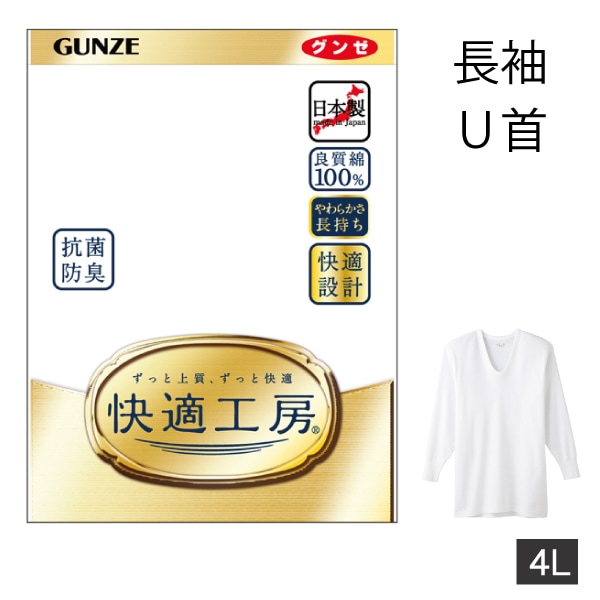 ڤ󤻾ʡۥ Ŭ˼ Ĺµ U  » 4L ۥ磻 ʡ 100 ɽ  󥰥顼 60 70 80 ˥  ȩ ʡ  Uͥå gunze KQ3010