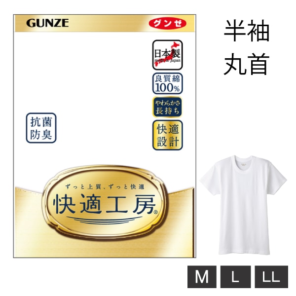 ڤ󤻾ʡۥ Ŭ˼ Ⱦµ ݼ  » M-LL ۥ磻 ʡ 100 ɽ  󥰥顼 60 70 80 ˥  ȩ ʡ  롼ͥå gunze KQ5014 1ޤǥ᡼ز