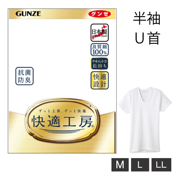 ڤ󤻾ʡۥ Ŭ˼ Ⱦµ U  » M-LL ۥ磻 ʡ 100 ɽ  󥰥顼 60 70 80 ˥  ȩ ʡ  Uͥå gunze KQ5016 1ޤǥ᡼ز