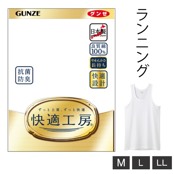 ڤ󤻾ʡۥ Ŭ˼ ˥  » M-LL ۥ磻 ʡ 100 ɽ  󥰥顼 60 70 80 ˥  ȩ ʡ  󥯥ȥå gunze KQ5020 1ޤǥ᡼ز