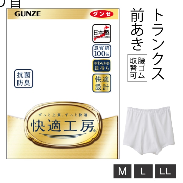 ڤ󤻾ʡۥ Ŭ˼ ȥ󥯥  » M-LL ۥ磻  ѥ 100 ɽ  󥰥顼 60 70 80 ˥  ȩ ʡ  gunze KQ5028 1ޤǥ᡼ز