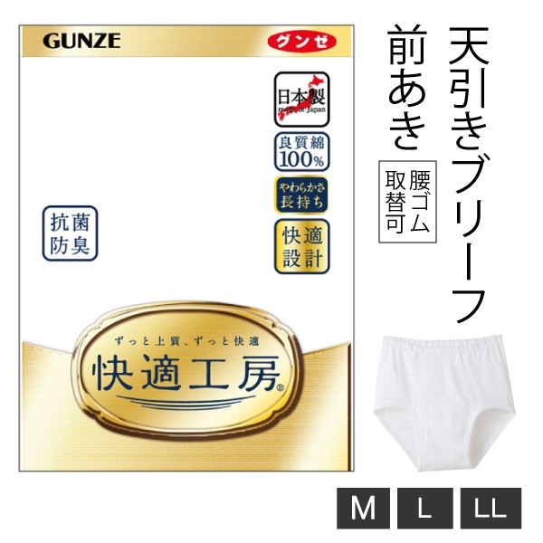 ڤ󤻾ʡۥ Ŭ˼ ŷ֥꡼  » M-LL ۥ磻  ֥꡼ ѥ 100 ɽ  󥰥顼 60 70 80 ˥  ȩ ʡ  gunze KQ5031 1ޤǥ᡼ز