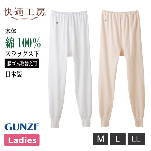 �ڤ����󤻾��ʡۥ��� ��Ŭ��˼ ����å����� ��ǥ����� �ؿ� M-LL �ۥ磻��/�١����� ���ܥ� �Ť����� ���󥰾� �ڥ��ѥ�� ��100�� �����ɽ� ������ ���󥰥��顼 60�� 70�� 80�� ���˥� ���� ȩ�� ����ʡ� ���� gunze KQ3061 1���ޤǥ᡼���ز�