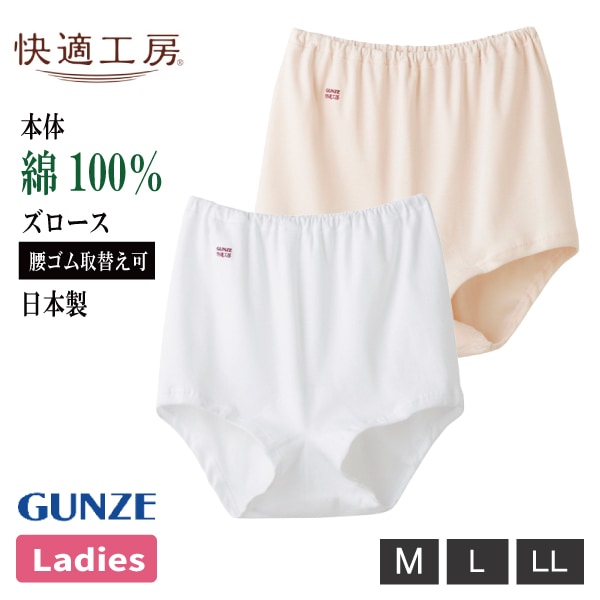 �ڤ����󤻾��ʡۥ��� ��Ŭ��˼ �������� ��ǥ����� �ؿ� M-LL �ۥ磻��/�١����� ���硼�� �ѥ�� �ѥ�ƥ� ��100�� �����ɽ� ������ ���󥰥��顼 60�� 70�� 80�� ���˥� ���� ȩ�� ����ʡ� ���� gunze KQ3068 1���ޤǥ᡼���ز�