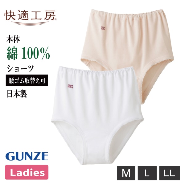 �ڤ����󤻾��ʡۥ��� ��Ŭ��˼ ���硼�� ��ǥ����� �ؿ� M-LL �ۥ磻��/�١����� �ѥ�� �ѥ�ƥ� ��100�� �����ɽ� ������ ���󥰥��顼 60�� 70�� 80�� ���˥� ���� ȩ�� ����ʡ� ���� gunze KQ3070 1���ޤǥ᡼���ز�