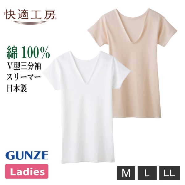 �ڤ����󤻾��ʡۥ��� ��Ŭ��˼ 3ʬµ���꡼�ޡ� V�� ��ǥ����� �ؿ� M-LL �ۥ磻��/�١����� V�ͥå� Ⱦµ 3ʬµ ��100�� �����ɽ� ������ ���󥰥��顼 60�� 70�� 80�� ���˥� ���� ȩ�� ����ʡ� ���� gunze KQ5050 1���ޤǥ᡼���ز�