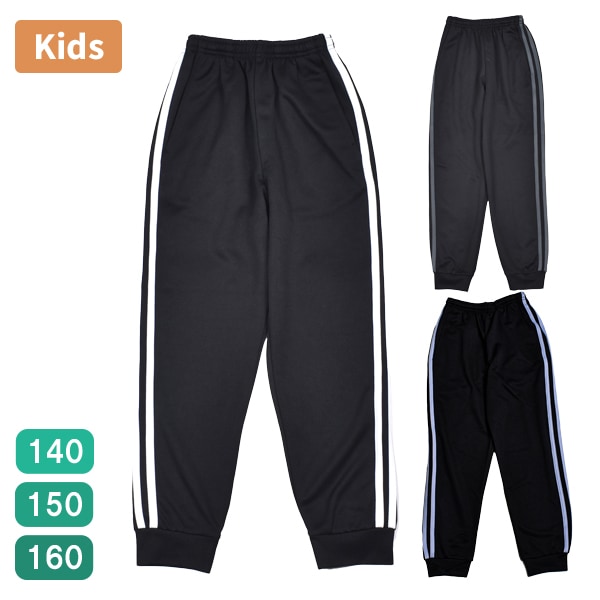 ���å� �Ҷ� ���󥰥ѥ�� ���ܥ� ���祬���ѥ�� �饤��ѥ�� �����ɥ饤�� ���ݡ��� 140cm 150cm 160cm 1���ޤǥ᡼���ز�
