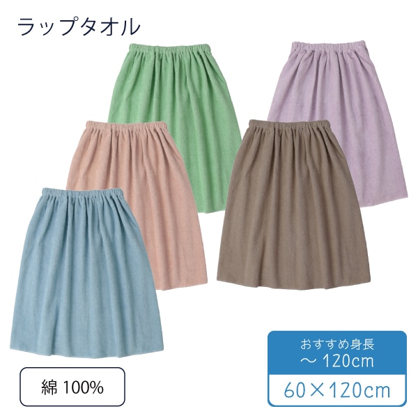 ��åץ����� �Ҷ��� 60x120cm ̵�� ��100% ������ ���ǯ ���λ� �ˤλ� ���� �ʥΥե�����ù� ���������� �ס��� �����ߥ� ��� ��ͷ�� ��