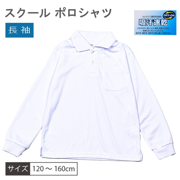 �ڤ����󤻾��ʡ�DRY �ɥ饤 �ݥ������ Ĺµ ��̵�� �˽����� �Ҷ��� �ˤλ� ���λ� ���å� ����˥� �������� �۴�®�� ��1�Ĥޤǥ᡼���زġ�