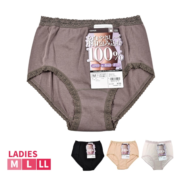 [GUNZE�ե���] �ڤ����󤻾��ʡ�GUNZE ���� �ؿ� ���硼�� ��100�� ���������� �ե륷�硼�� ������å� ���� ��ǥ����� ��ä��� M L LL Ķ���� 5�Ĥޤǥ᡼���ز�