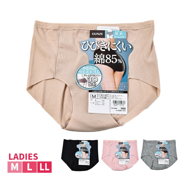 [GUNZE�ե���] �ڤ����󤻾��ʡ�GUNZE ���� �쥮��顼���硼�� ��ǥ����� �ʺ� �ѥ��  �ѥ�ƥ� ���� �ؿ� ����ץ� ���åȥ󥷥硼�� �ҤӤ��ˤ��� �饤��쥹 ����äѤʤ� ���åȥ��� M-LL 5�Ĥޤǥ᡼���ز�