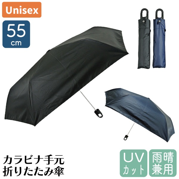 ޤ߻ ޻    ֥åƥ UV ׸ б ӥ ޤ 55cm ̵ ˥å ˽