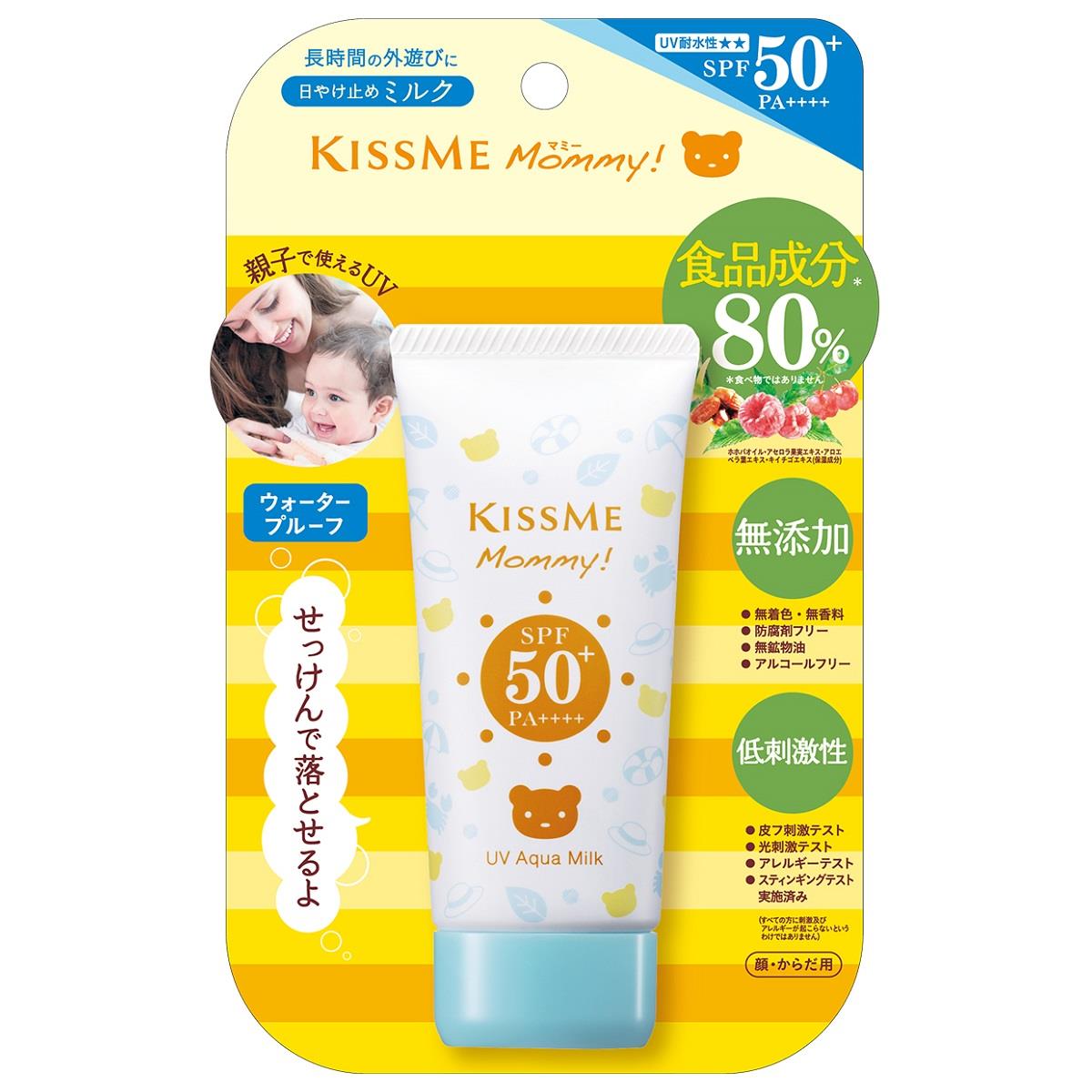 [ý]Mommy! UV Aqua Milk ߡ ޥߡ UVߥ륯 50g UV 䤱ߤ ץ롼 Ƥߤ ̵ź ɷ  ֤3ޤǥ᡼زġ