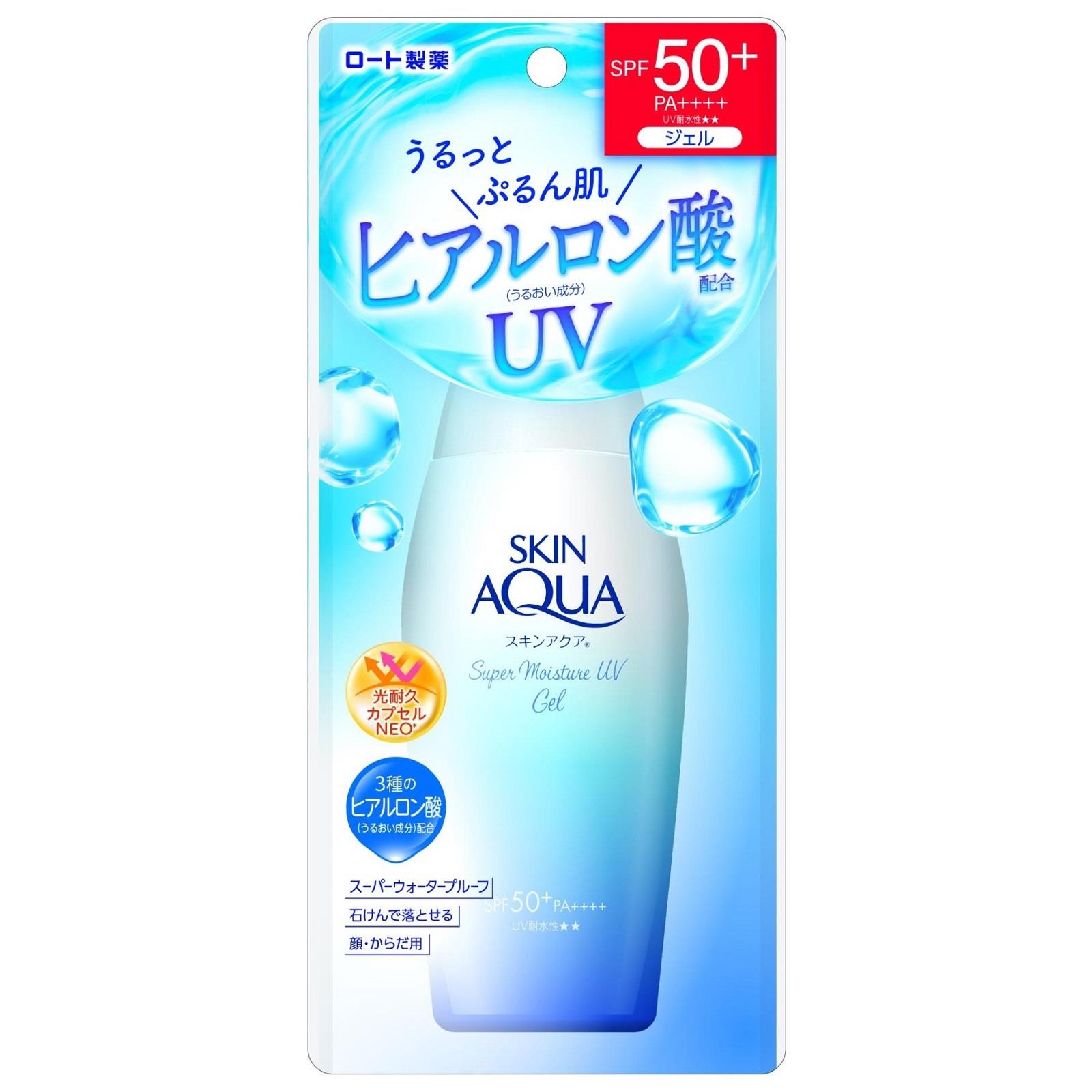 [ý]󥢥 ѡ⥤㡼 UV 110g UV  ץ롼 Ѳ ҥ UVåȡ3ޤǥ᡼زġ