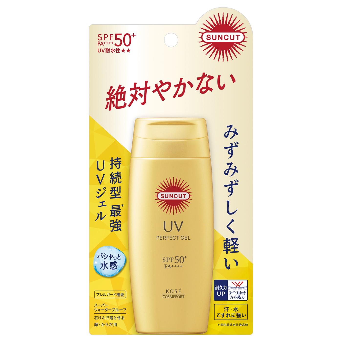 [ý]KOSE ݡ SUNCUT 󥫥åR ѡեUV  80g UV 糰к UVå ץ롼 3ޤǥ᡼زġ