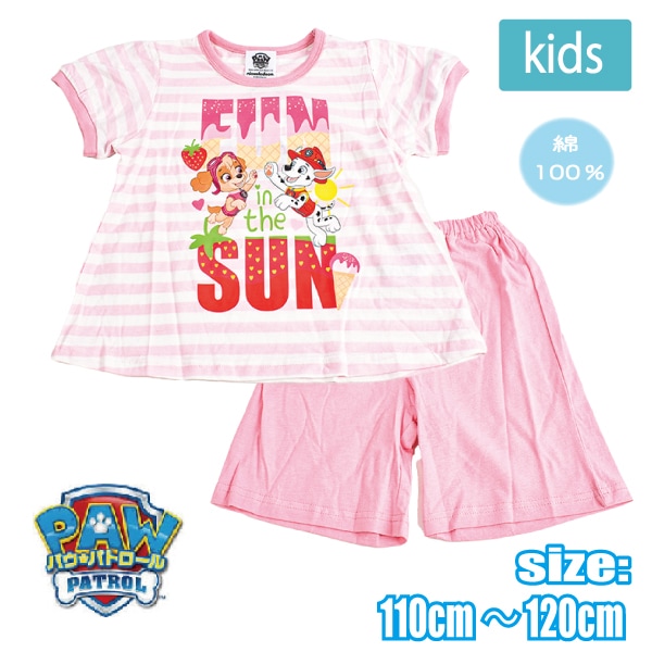 [�Ͳ�����]���å�  �ѥ��ѥȥ����� PAWPATROL �岼���å� ��100�� Ⱦµ Ⱦ���ܥ� �Ҥɤ� ����˥� ���� ���λ� T����� �롼�०���� �ѥ���� 100 110 120cm 1�Ĥޤǥ᡼���ز�