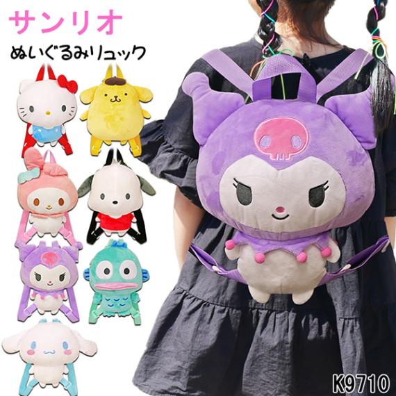 サンリオ ぬいぐるみリュック バッグ 痛バ 推し活 おみやげ オタ活
