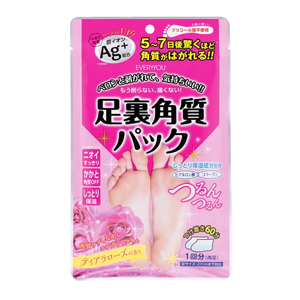 [�����������ý�]­΢�Ѽ��ѥå�Ag���ƥ�����������ι�� �������� �ѥå� �Ϥ���� �Ĥ��Ĥ�� �ˤ��� ­΢ ���äȤ� ������ 1��ʬ �Ѽ� 5�Ĥޤǥ᡼���ز�