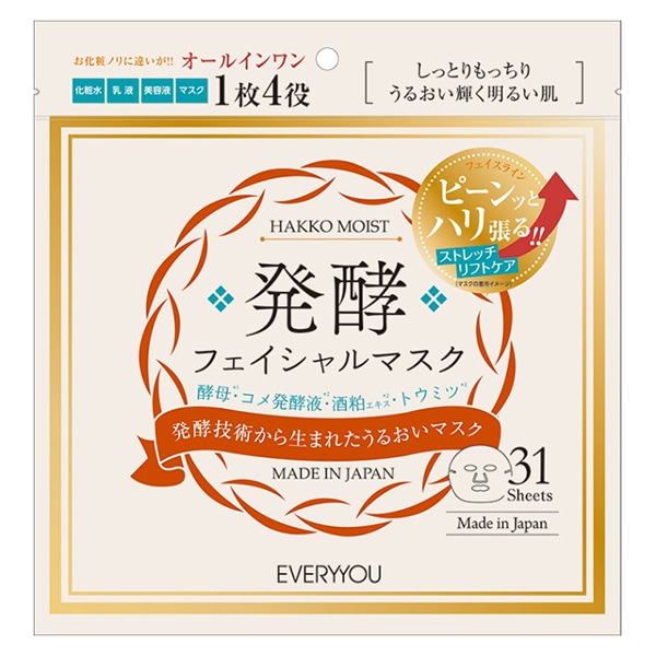 [�����������ý�]EVERYYOU31P ȯ�� �ե��������ޥ��� ���� ������ ���� ���뤯 ���äȤ� ��ä��� �����륤���� 1��4�� ���뤪���ޥ��� 1�Ĥޤǥ᡼���ز�