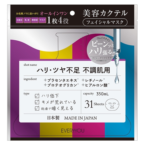 [�����������ý�]EVERYYOU31P 31�� 350ml ���ƥ����ƥ� �ե��������ޥ������ϥꡦ�ĥ� �����륤���� 1��4�� ��Ĵȩ�� ���� �ҥ������� ����Ρ��� �ץ饻�󥿥����� �ץ��ƥ����ꥫ�� 1�Ĥޤǥ᡼���ز�