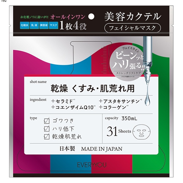 [�����������ý�]EVERYYOU31P  31�� 350ml ���ƥ����ƥ�ե��������ޥ�����ȩ�Ӥ졡�����륤���� 1��4�� ���� ������ ����ߥ� ��������������� ���顼���� �����󥶥���Q10 1�Ĥޤǥ᡼���ز�