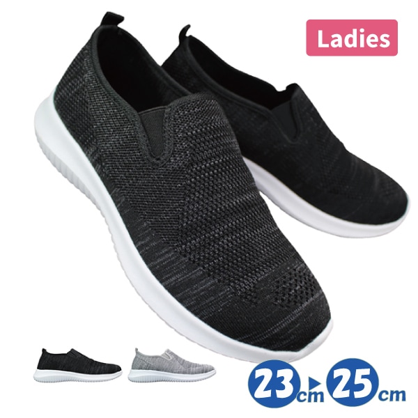 �ؿ� �˥å� ����åݥ� �� ���ˡ����� ���� �����奢�� ���塼�� �����䤹�� ɳ�ʤ� ����ץ� ��Υȡ��� �� ���졼 23-25cm