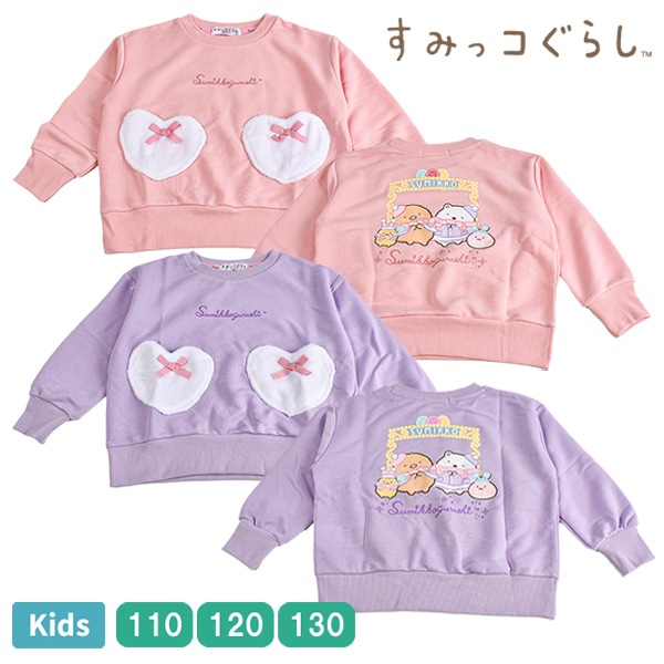 ���ߤå����餷 �ȥ졼�ʡ� ���å� �Ҷ� �����륺 ���λ� ���� ���ߤä� ΢�� �������å� ���襤�� �⥳�⥳ �ϡ��� ��ܤ� ���ߤä����餷 san-x 110 120 130