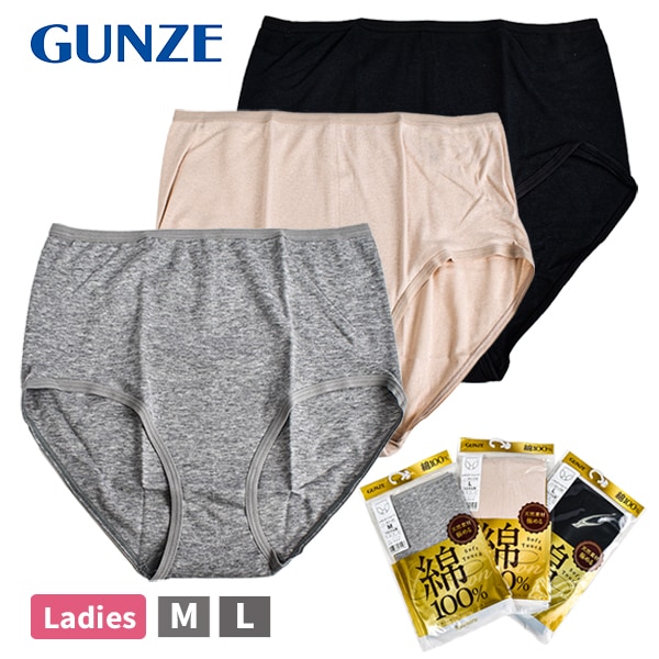 ǥ 쥮顼硼 ؿ  GUNZE 硼 쥮顼ѥ åȥ  ȩ ʡ ѥ Kitemiru ŷǺ ץ MF5070R 3ޤǥ᡼زġ