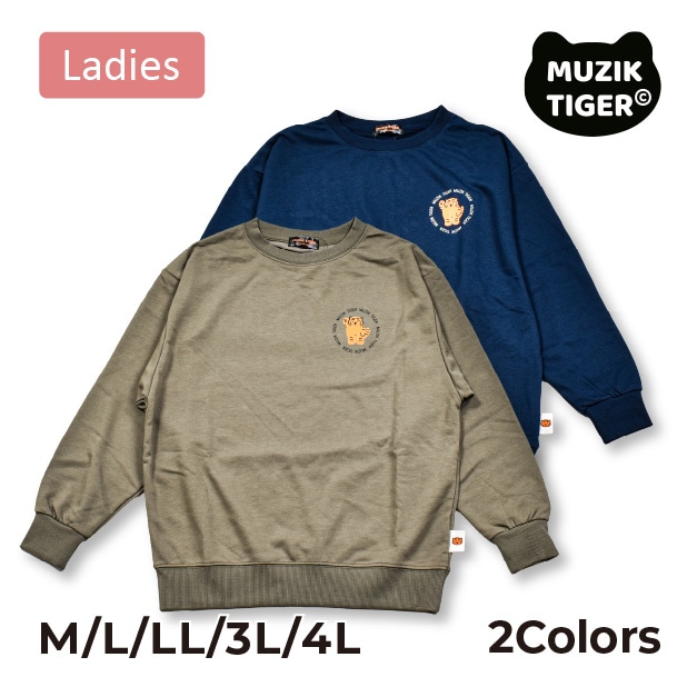 MUZIK TIGER(ॸ) ǥ ΢ ȥ졼ʡ å 饯 襤