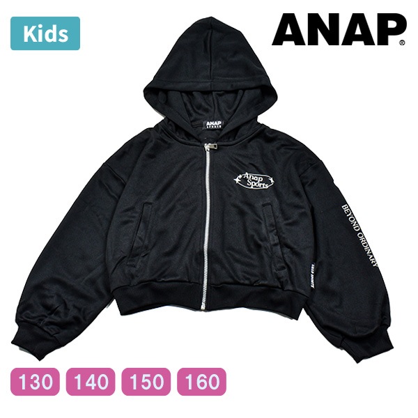 ANAP アナップ ジャージ ジャケット パーカー アウター キッズ 子供 