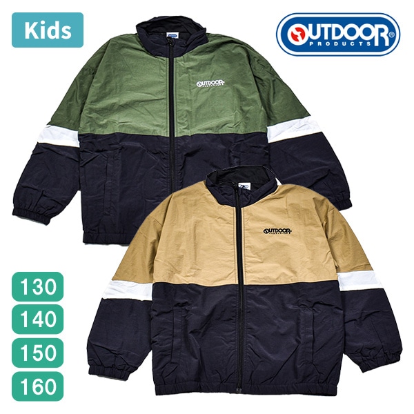 OUTDOOR PRODUCTS キッズ ジュニア ボーイズ 男の子 男児 アウトドア
