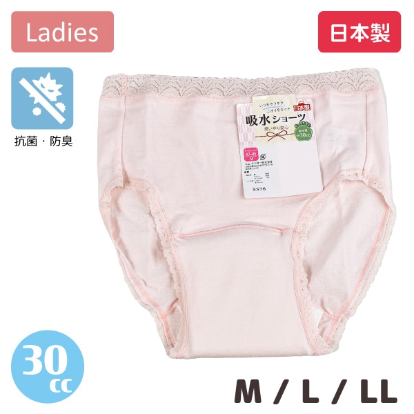 ǥ äפ ۿ奷硼 30cc ȥ졼  Ǣ 2ޤǥ᡼ز M L LL ѥ  ȩ ڼ   