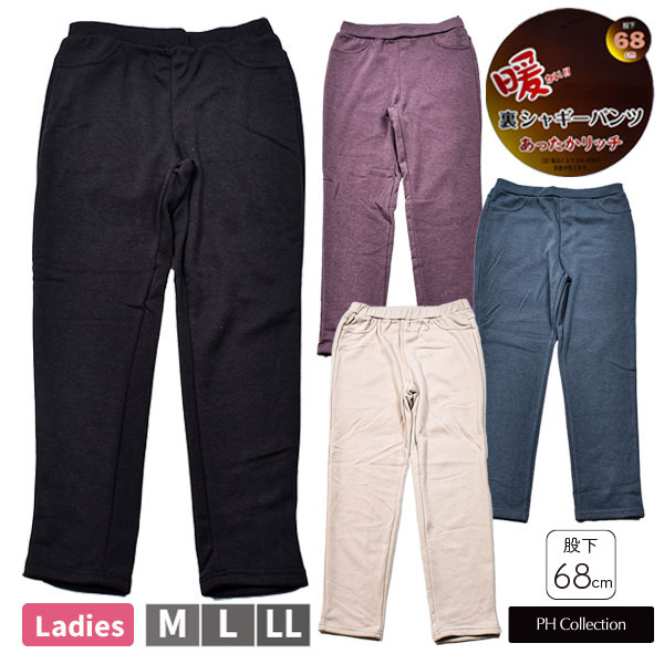 ǥ ؿ ѥ ܥȥॹ ܥ ΢㥮 ΢ Բ68cm ץ Ȥ ä Уȥ쥯 ֥å ⥫  ܥ꡼M L LL