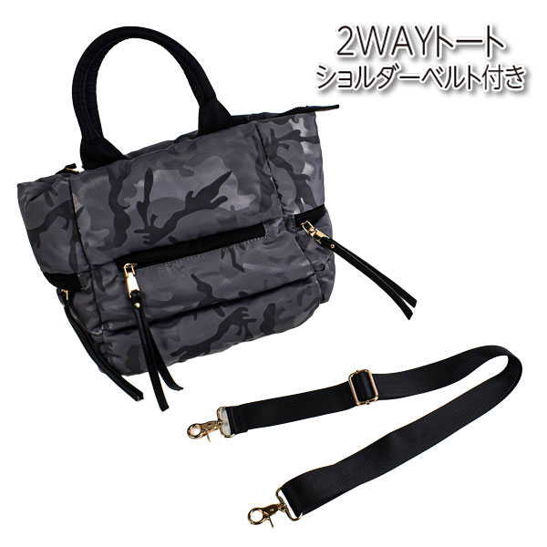 ��ǥ����� �ȡ��ȥХå� ����ƥ��� �ȡ��� �Хå� �ߥ˥ȡ��� �� ����ƥ��󥰥Хå� ����ȥХå� ����ե� �����������ȥ�å� ŷ�ե����ʡ� ¿��Ǽ ���ݤ� �Ф�ݤ� ���� 2WAY ���졼 23-2-017